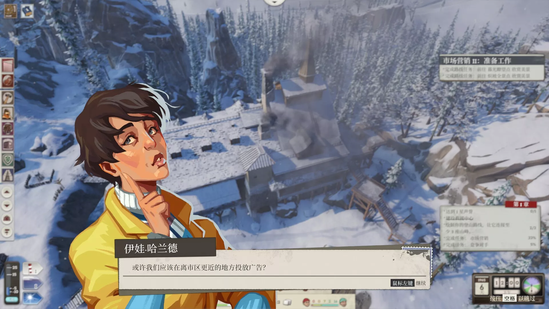 覆雪之上/Above the Snow 版本更新 覆雪之上/Above the Snow 版本更新