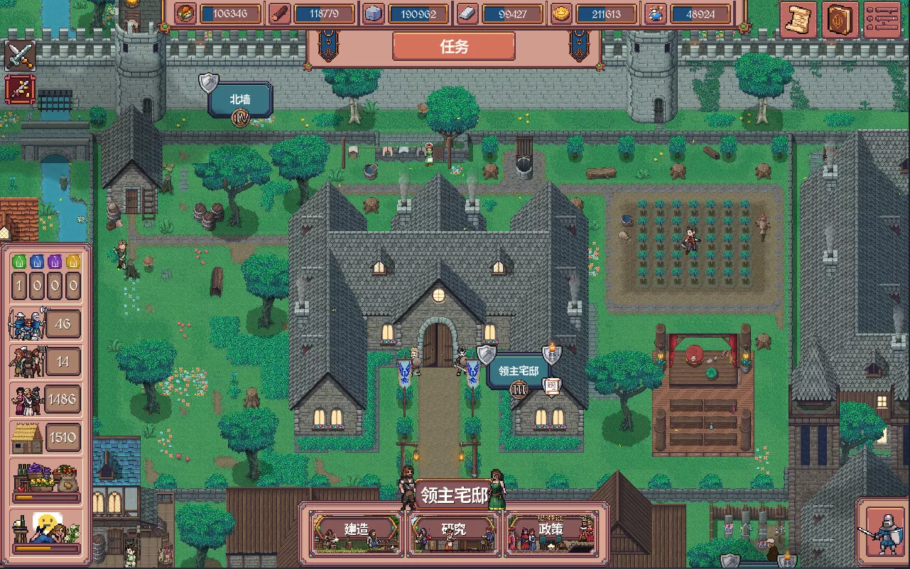 放置领主：财富之城/Hearth and Hamlet 新游发布 一点学习助手-零基础自学教程-副业项目-兴趣学习-网盘拉新平台-英语启蒙项目资源网