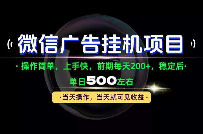 一部手机就能操作，每天十几分钟就够用了，前期每天两百左右，稳定后轻松日入500+ 一点学习助手-零基础自学教程-副业项目-兴趣学习-网盘拉新平台-英语启蒙项目资源网