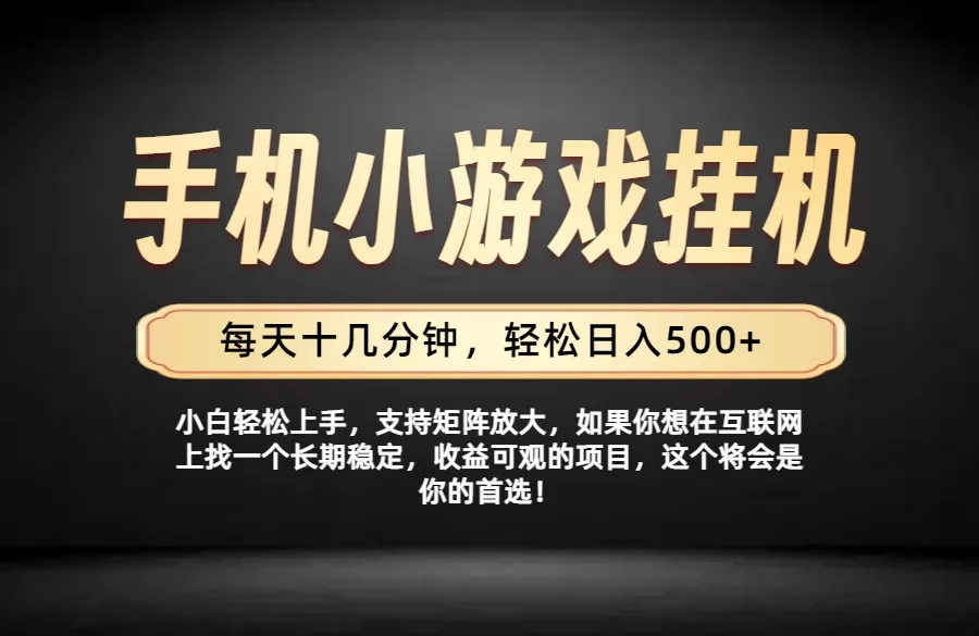 26年落地项目实践首推，一部手机，轻松日入500+，长期稳定 一点学习助手-零基础自学教程-副业项目-兴趣学习-网盘拉新平台-英语启蒙项目资源网