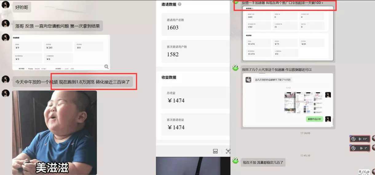 雷神加速器5.0:拍照就能发,老实人日入过百的图文口子 雷神加速器5.0:拍照就能发,老实人日入过百的图文口子