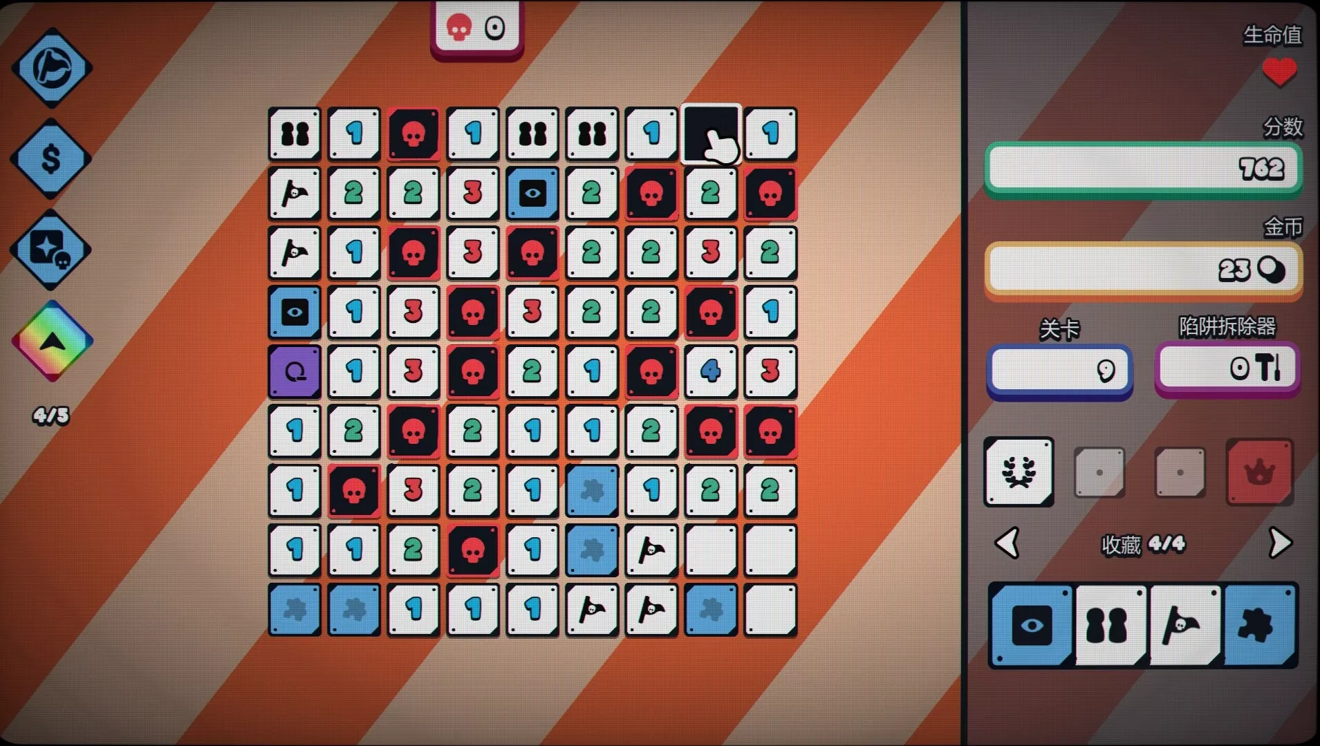 战术扫雷:肉鸽Plus/Infinity Sweeper 版本更新 战术扫雷:肉鸽Plus/Infinity Sweeper 版本更新