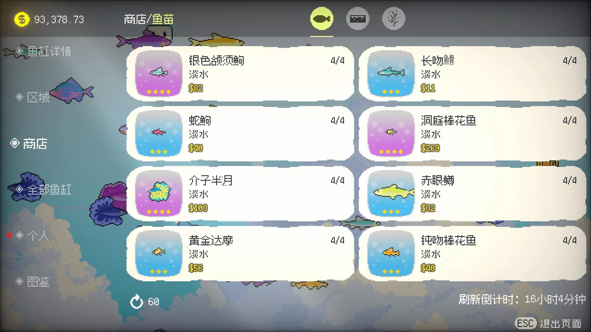 悠游时光/Fishful Days 新游发布 悠游时光/Fishful Days 新游发布