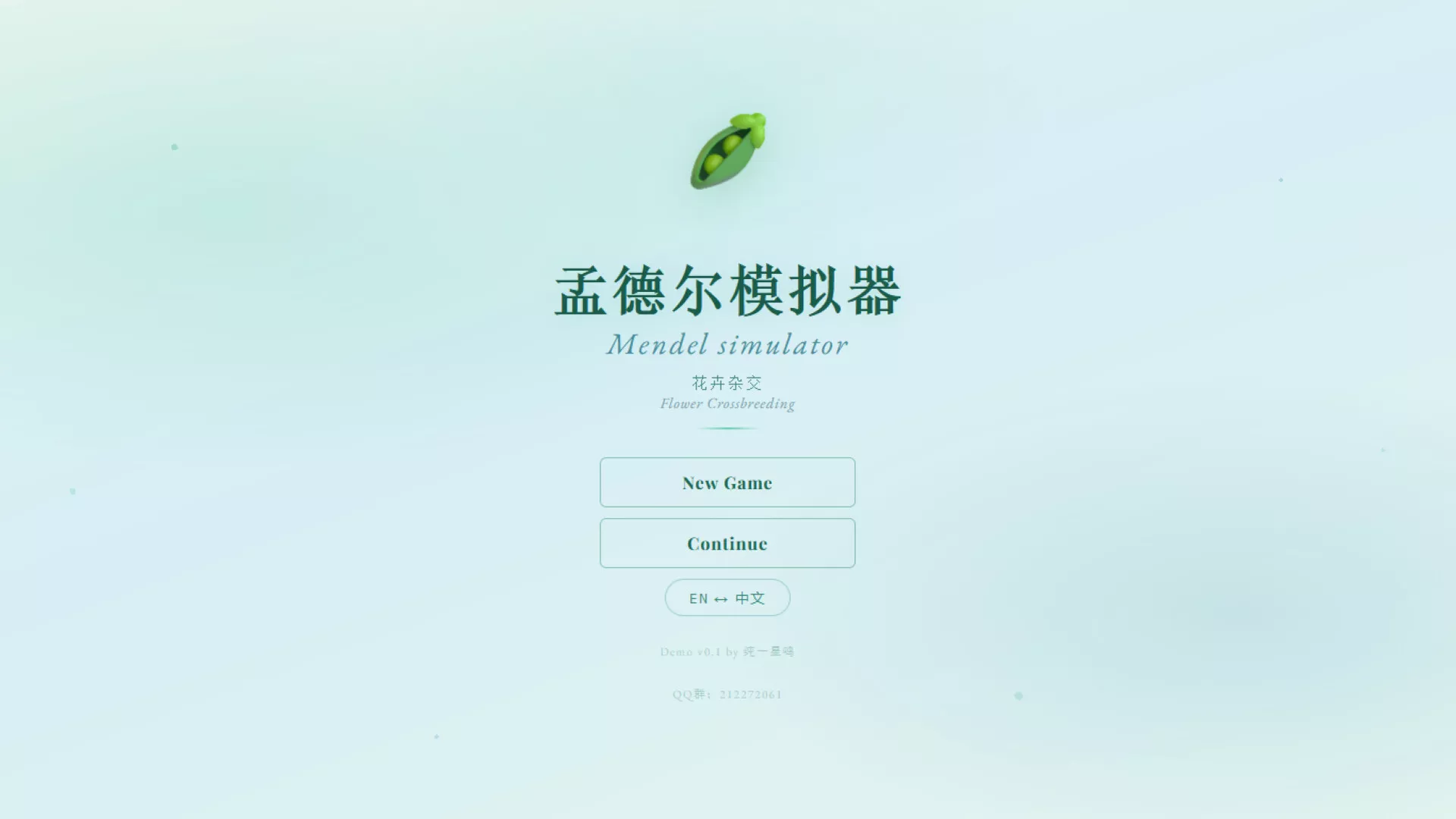 孟德尔模拟器/Mendel Simulator 一点学习助手-零基础自学教程-副业项目-兴趣学习-网盘拉新平台-英语启蒙项目资源网
