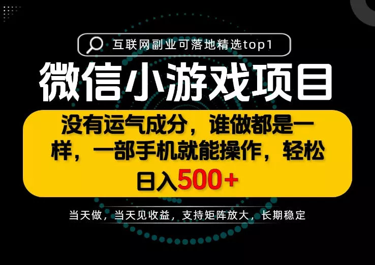 只有一部手机也能轻松日入500+，每天十几分钟，不谈运气，只讲落地，长期稳定可做！【揭秘】 一点学习助手-零基础自学教程-副业项目-兴趣学习-网盘拉新平台-英语启蒙项目资源网