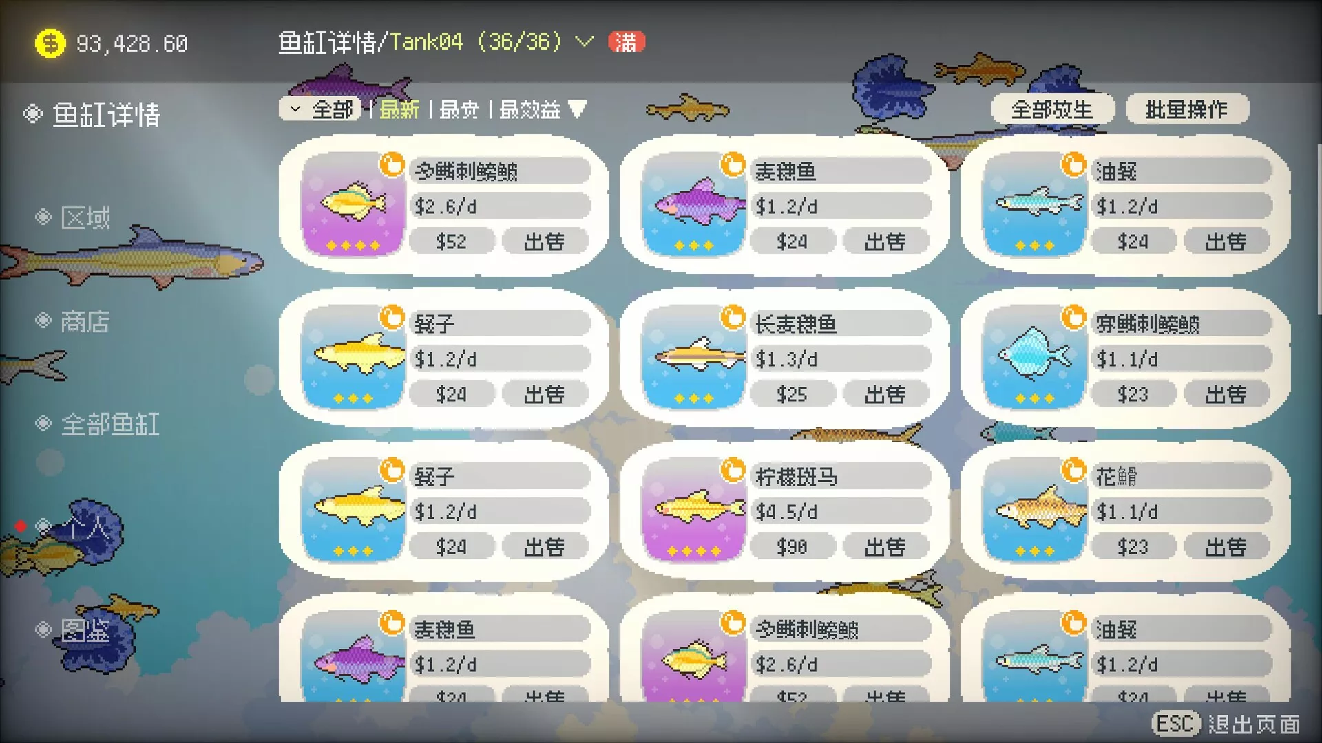 悠游时光/Fishful Days 新游发布 悠游时光/Fishful Days 新游发布