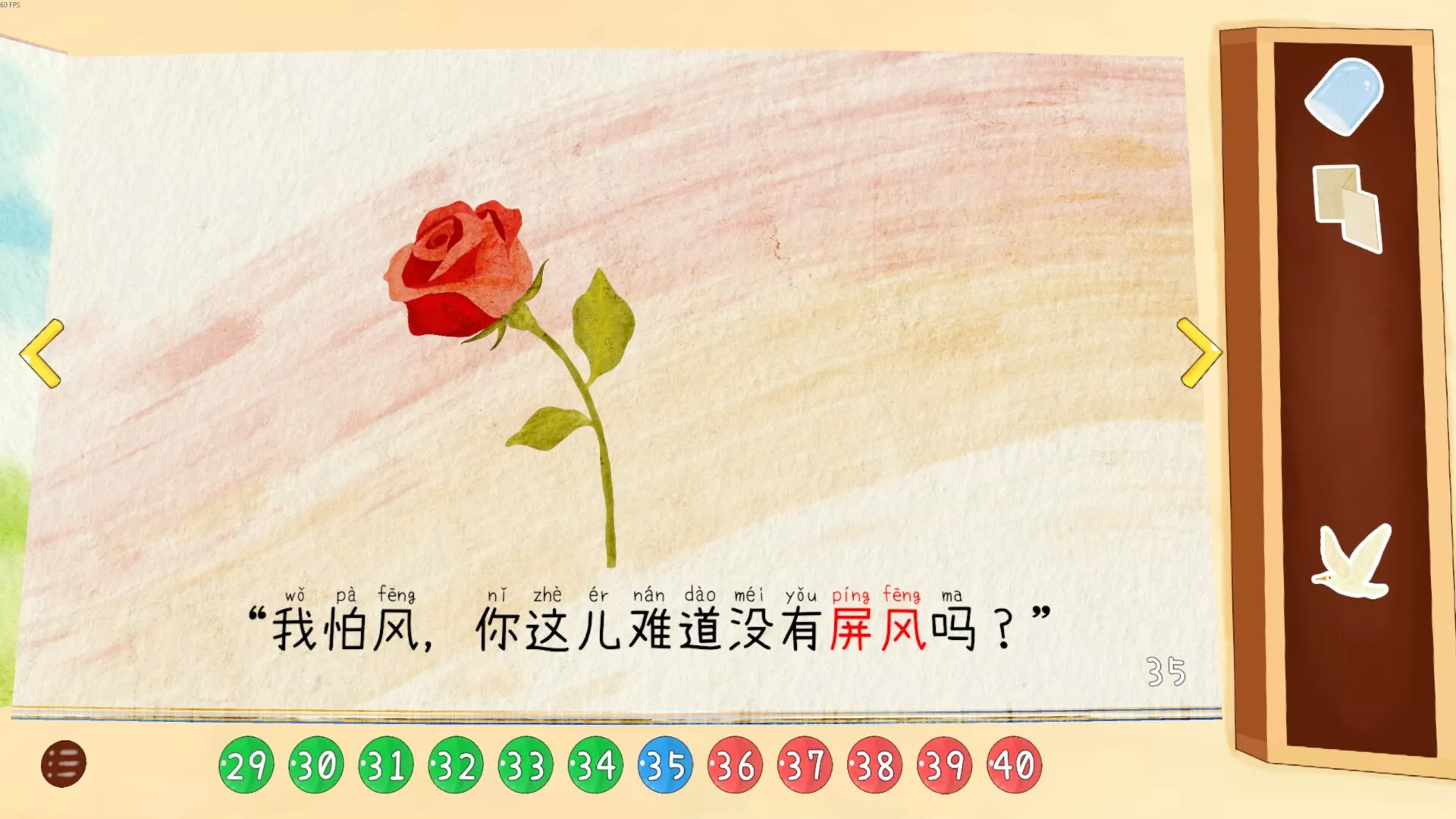 四十四次日落 新游发布 四十四次日落 新游发布