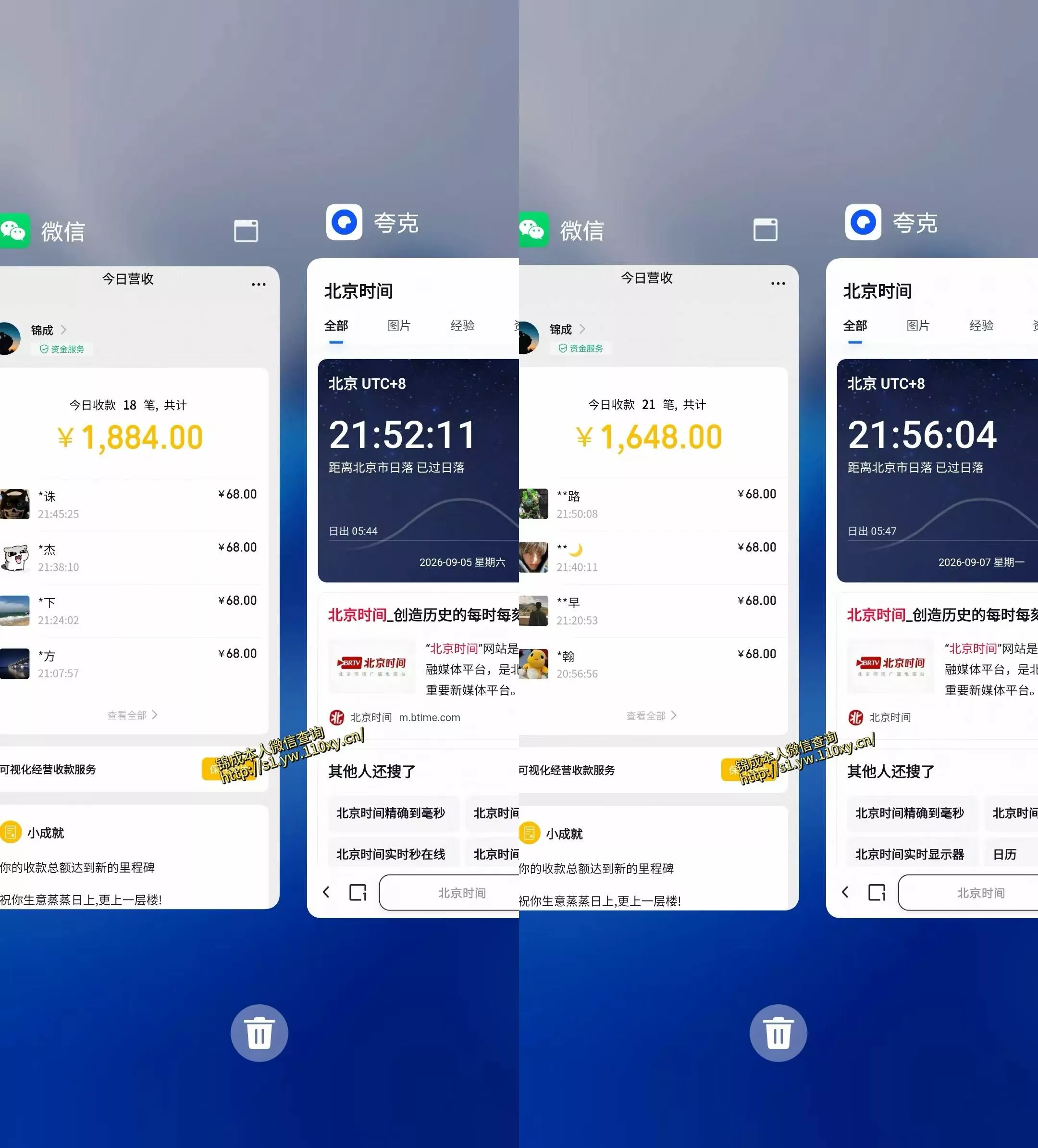 单身经济小众赛道，一个人一部手机，每天稳定1000+，长期可持续的赛道【揭秘】