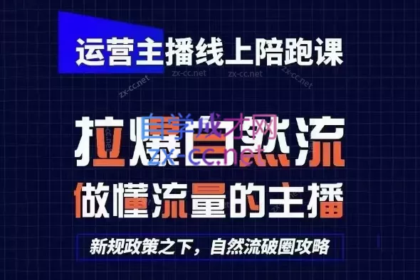 猴帝1600线上课(更新8月) 一点学习助手-零基础自学教程-副业项目-兴趣学习-网盘拉新平台-英语启蒙项目资源网