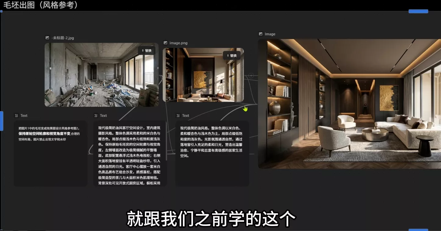 懂老师·无限画布AI辅助设计课(更新9月) 懂老师·无限画布AI辅助设计课(更新9月)