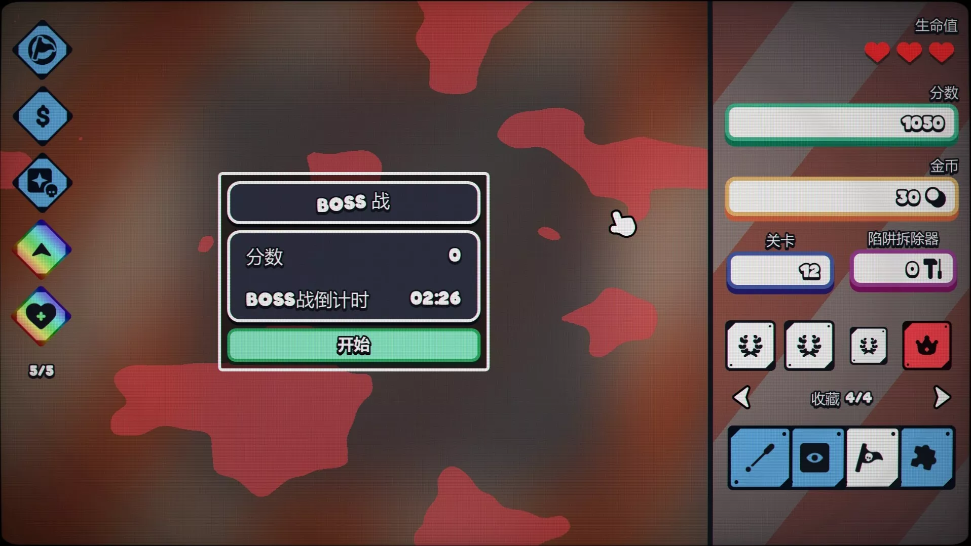 战术扫雷:肉鸽Plus/Infinity Sweeper 版本更新 战术扫雷:肉鸽Plus/Infinity Sweeper 版本更新