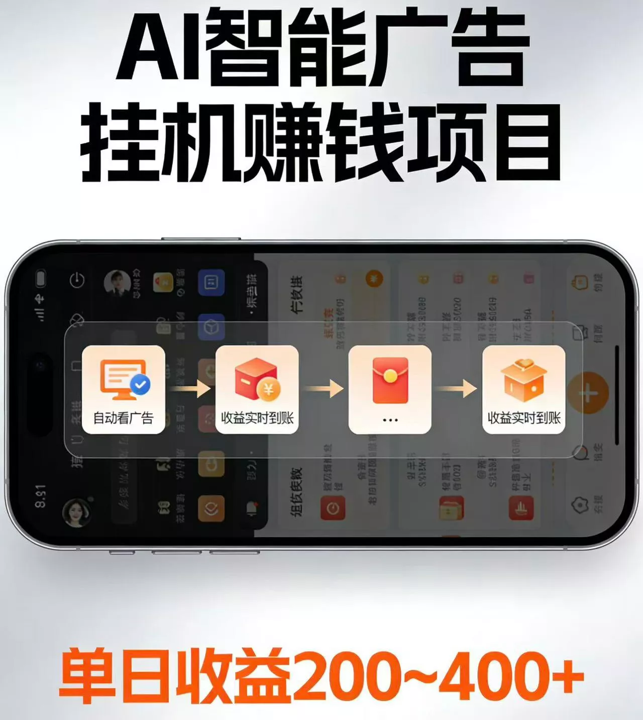 电脑全自动看广告计划，无需人工盯守，每日稳定收益200-400+ 一点学习助手-零基础自学教程-副业项目-兴趣学习-网盘拉新平台-英语启蒙项目资源网