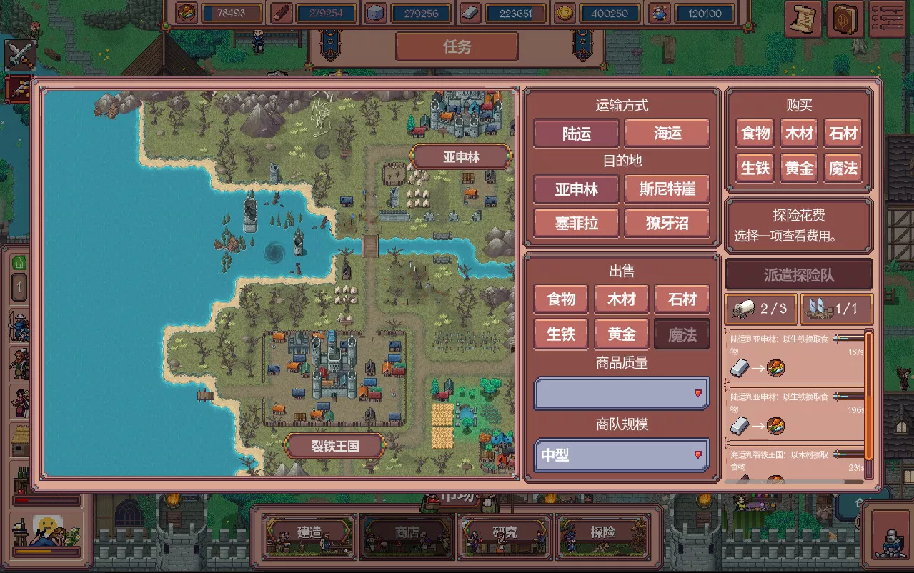 放置领主：财富之城/Hearth and Hamlet 新游发布