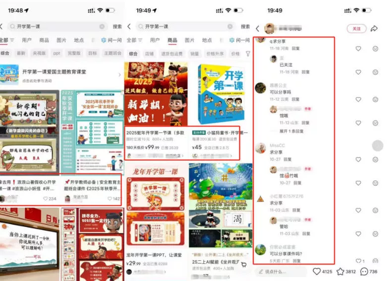 教务资料项目实操SOP,项目收益真不差,执行力拉满,一个月搞几W的收益 教务资料项目实操SOP,项目收益真不差,执行力拉满,一个月搞几W的收益