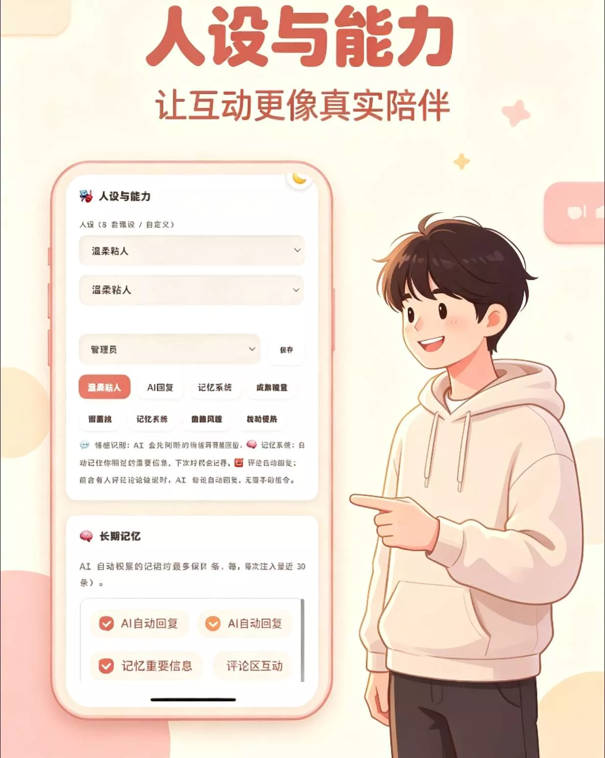 情侣小窝/情侣记录网站源码 全开源 情侣小窝/情侣记录网站源码 全开源