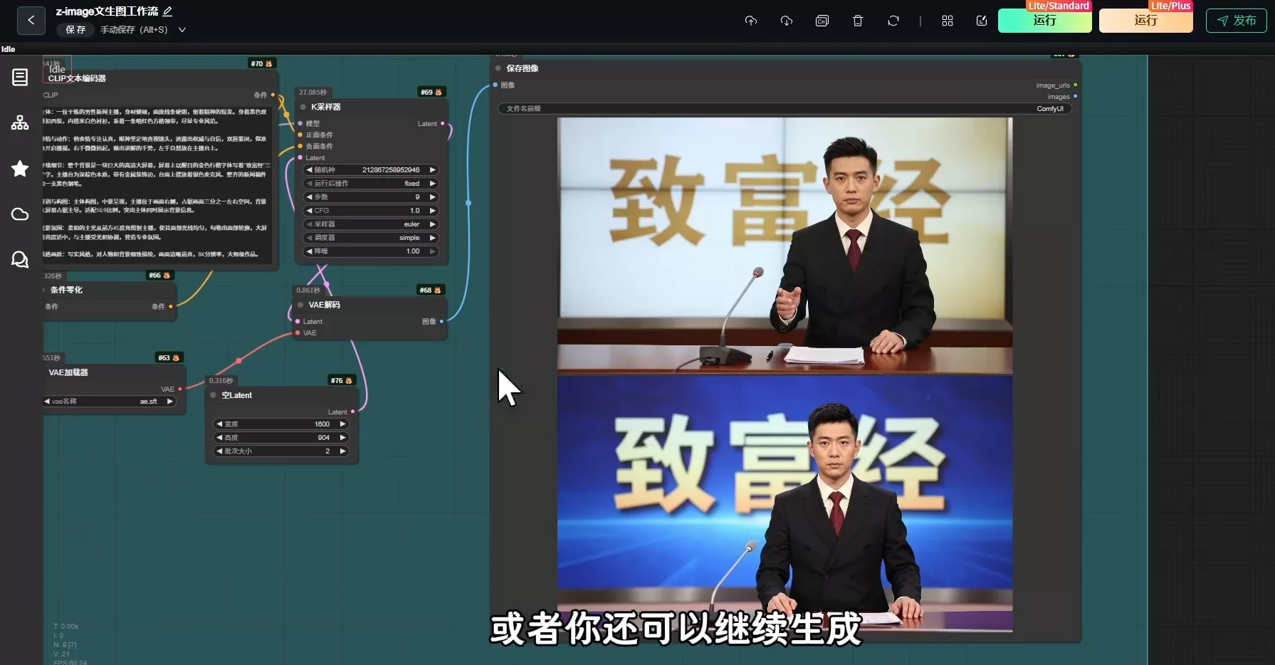 轩轩老师·AI商业应用全栈实战课(更新10月) 轩轩老师·AI商业应用全栈实战课(更新10月)