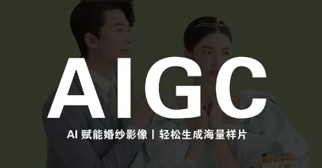 马兰花·AIGC摄影培训 一点学习助手-零基础自学教程-副业项目-兴趣学习-网盘拉新平台-英语启蒙项目资源网