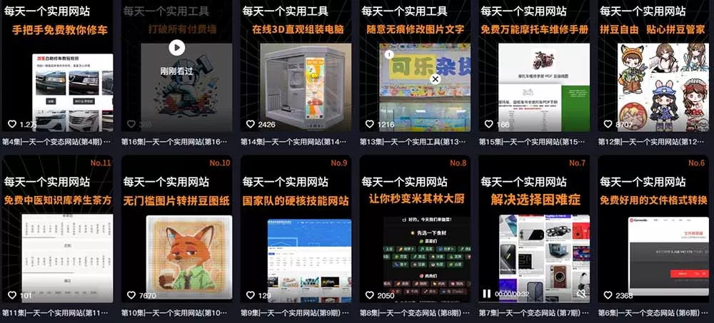 AI工具测评副业孵化营二期：从账号起号到爆款视频制作，3000粉商单600元起+广告分成+私域分销赚钱