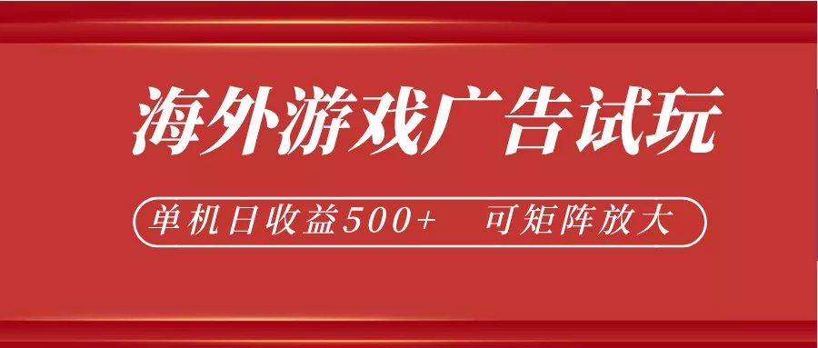 微软自动广告挂机，单机500+，将电脑空闲时间转化为实际收益 一点学习助手-零基础自学教程-副业项目-兴趣学习-网盘拉新平台-英语启蒙项目资源网