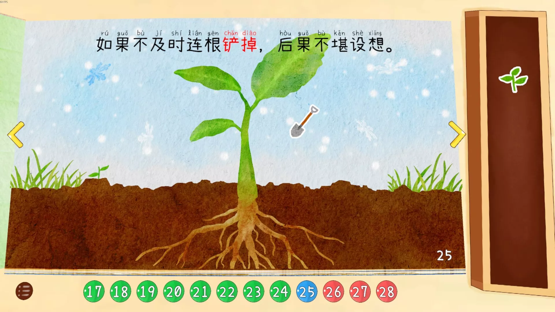 四十四次日落 新游发布 四十四次日落 新游发布