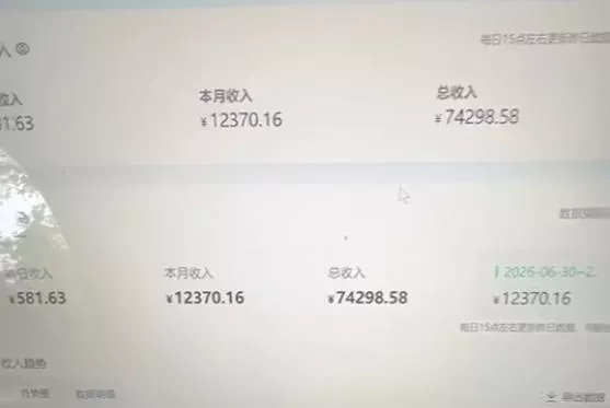 爱奇艺搬砖项目，每天收益稳定在500，跟着步骤操作、每天愿意花时间执行，就可以落地