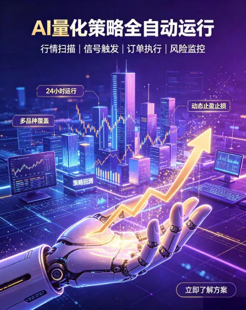 全自动EA量化系统，解锁稳健交易新范式，24小时不断交易，日入500+，当天收益当天到账，无需熬夜盯盘，解放双手，时间自由【揭秘】 一点学习助手-零基础自学教程-副业项目-兴趣学习-网盘拉新平台-英语启蒙项目资源网