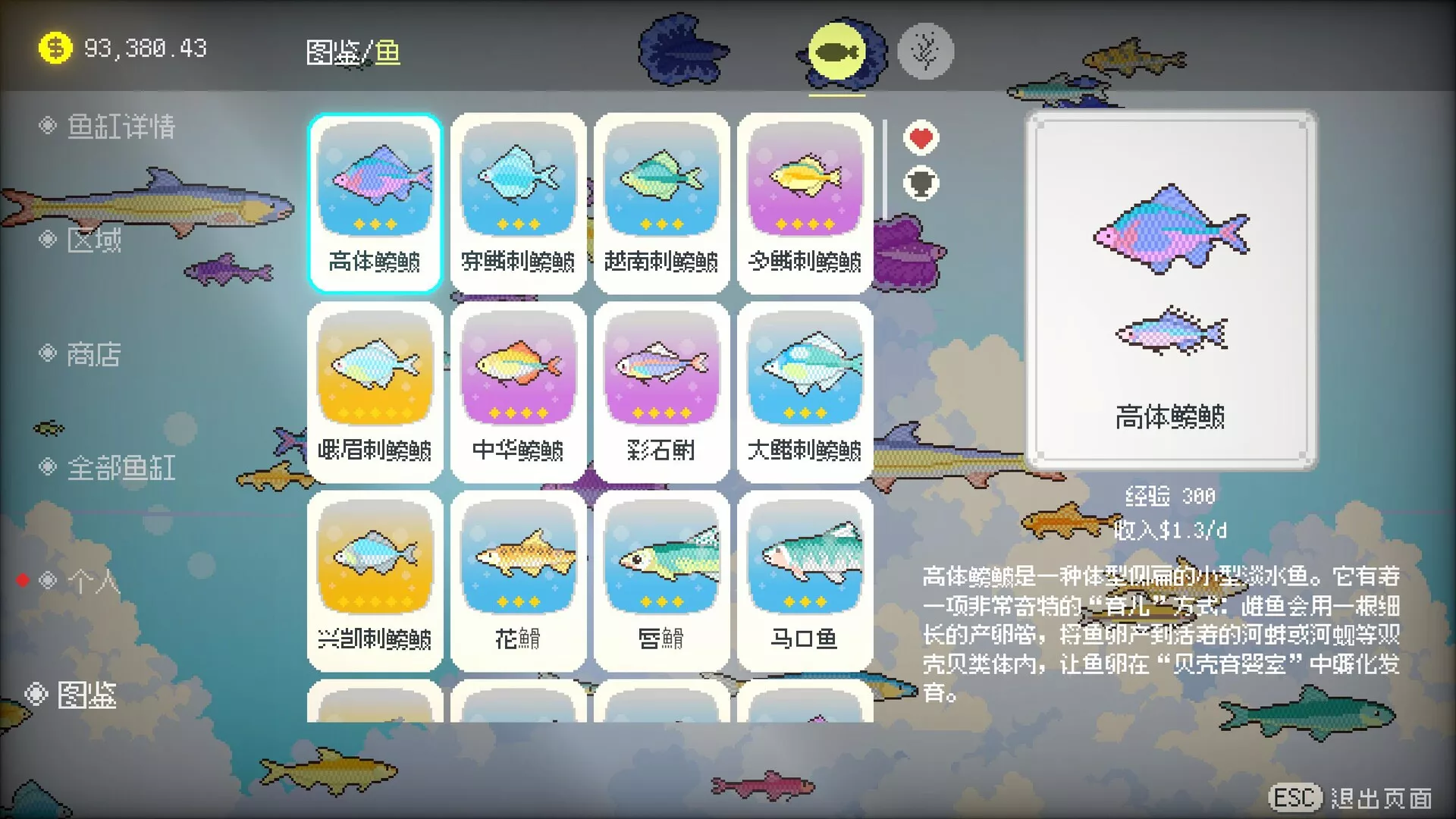 悠游时光/Fishful Days 新游发布 悠游时光/Fishful Days 新游发布