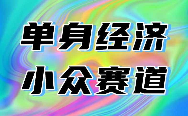 最适合普通人的项目，拿出执行力每天800-1k+，全程可落地，普通人随时入局【揭秘】 一点学习助手-零基础自学教程-副业项目-兴趣学习-网盘拉新平台-英语启蒙项目资源网