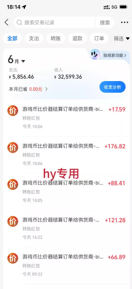 全自动游戏搬砖躺賺:全天零人工,日入几百元,可放大!【揭秘】 全自动游戏搬砖躺賺:全天零人工,日入几百元,可放大!【揭秘】