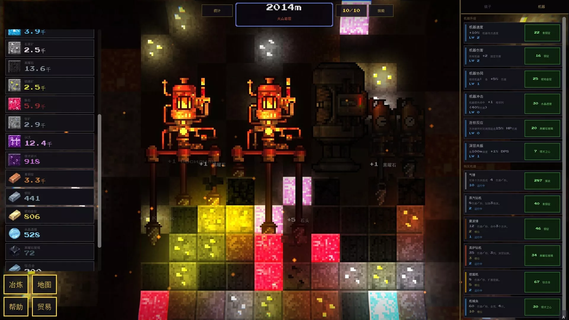 深核放置/Idle Deepcore 版本更新 深核放置/Idle Deepcore 版本更新