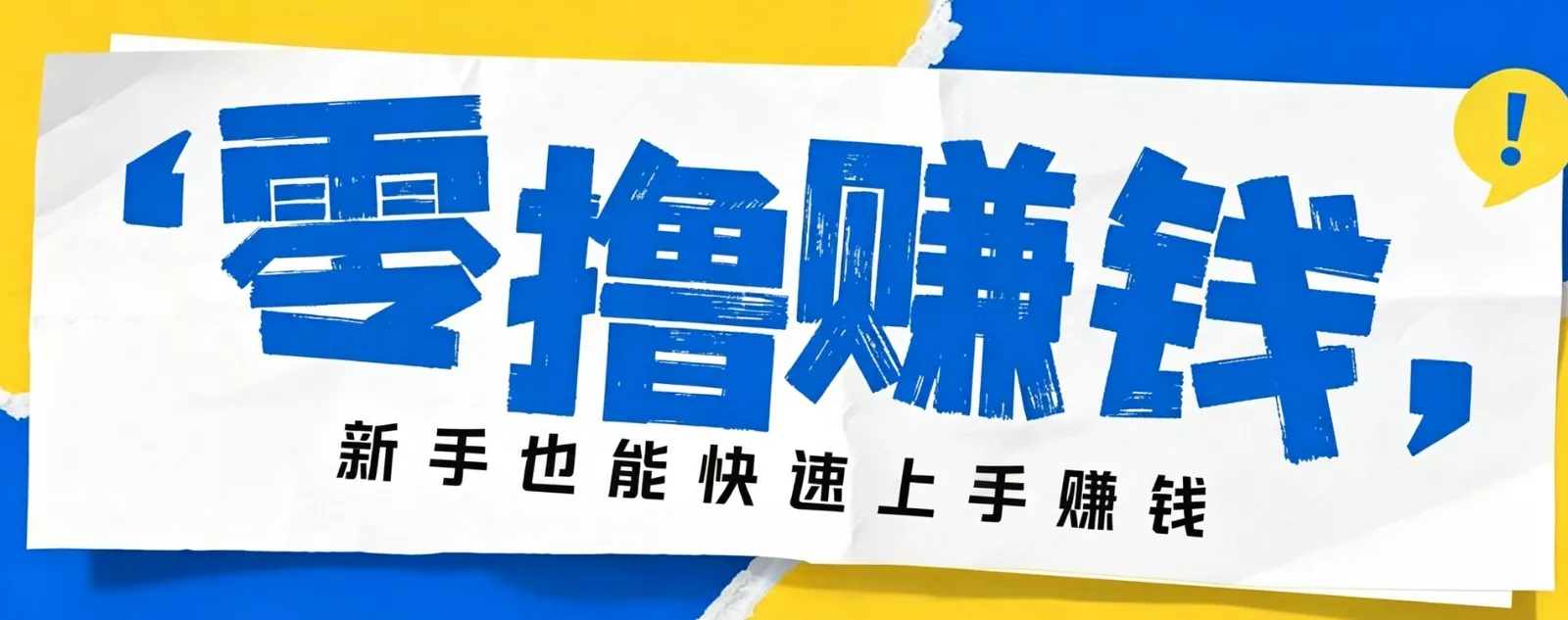 小众暴利！案件解说短视频零基础起号全攻略，合规不封号新手也能快速上手月入千元 一点学习助手-零基础自学教程-副业项目-兴趣学习-网盘拉新平台-英语启蒙项目资源网