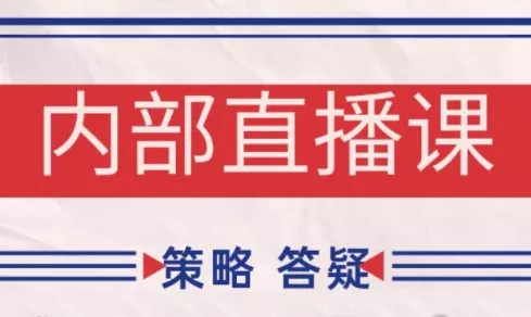 大师兄·鹿鼎山系列内部课程(更新7月) 一点学习助手-零基础自学教程-副业项目-兴趣学习-网盘拉新平台-英语启蒙项目资源网