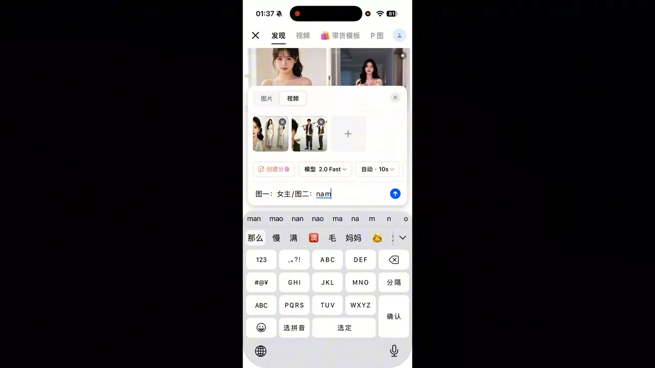 AI短视频全玩法实操(剪辑+带货+数字人+漫剧+短剧) AI短视频全玩法实操(剪辑+带货+数字人+漫剧+短剧)