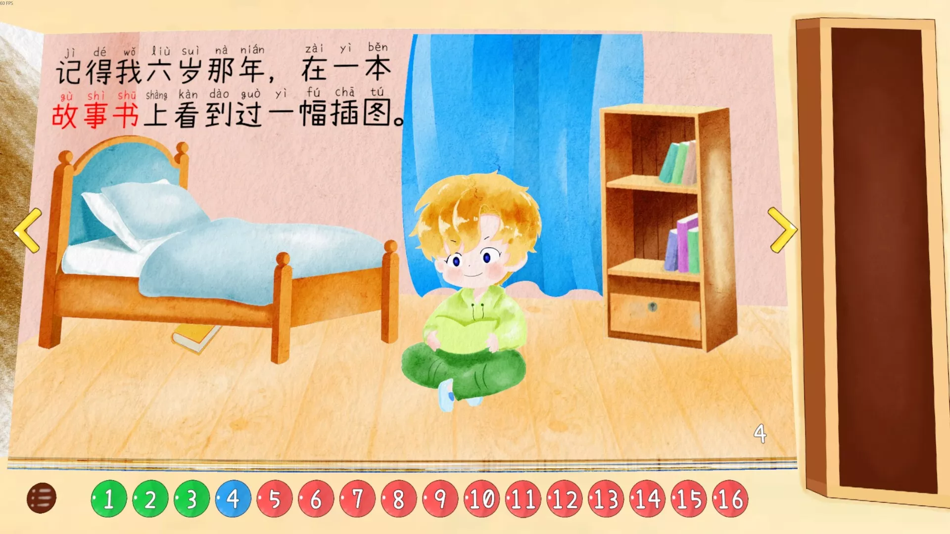 四十四次日落 新游发布 一点学习助手-零基础自学教程-副业项目-兴趣学习-网盘拉新平台-英语启蒙项目资源网