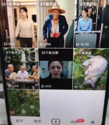 杰老板0909最新抖音卡特效搬运技术,抖音4040版本,不需要剪辑,1:1搬运! 杰老板0909最新抖音卡特效搬运技术,抖音4040版本,不需要剪辑,1:1搬运!