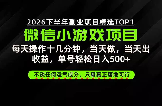 远离假大空！只谈真落地！一部手机，每天十几分钟，轻松日入500+ 一点学习助手-零基础自学教程-副业项目-兴趣学习-网盘拉新平台-英语启蒙项目资源网