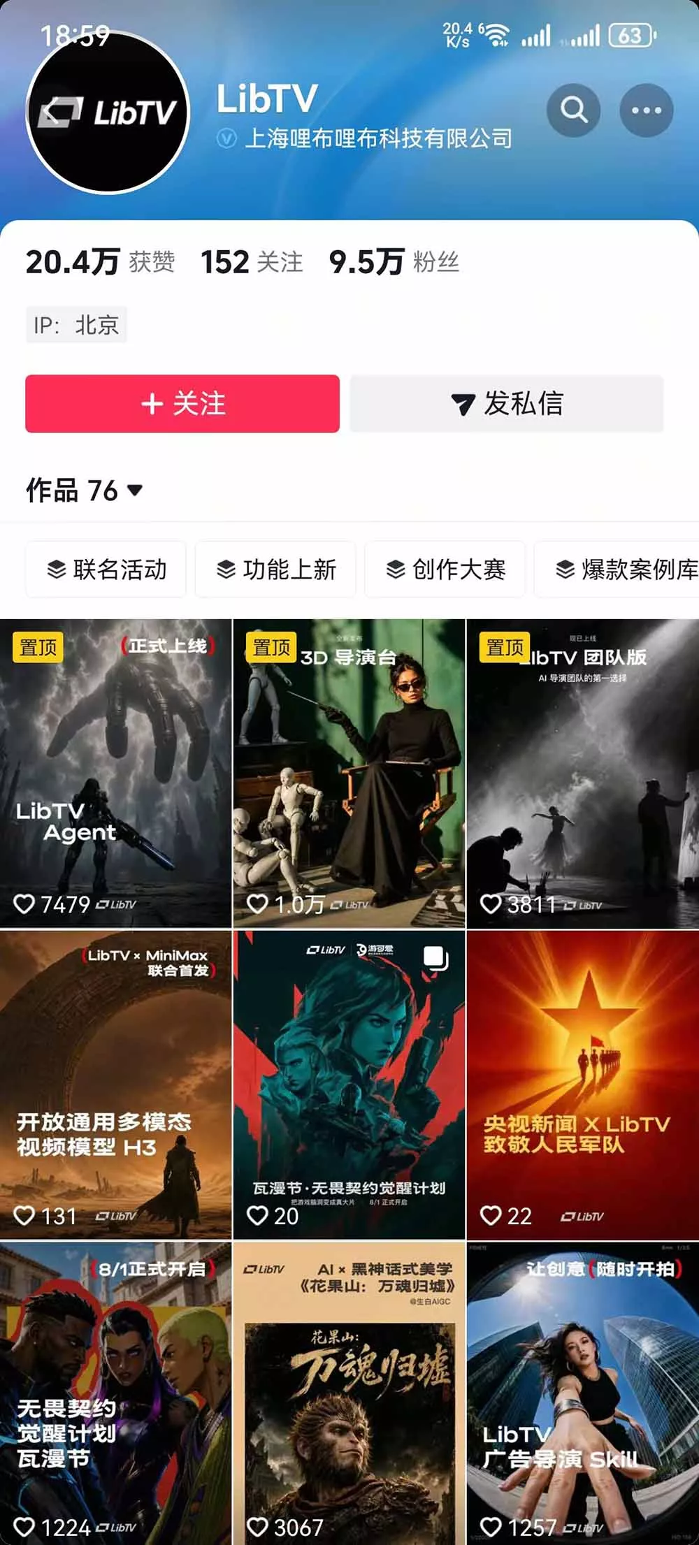 告别低效手动剪辑！LibTV AI短剧入门到精通，小说转剧本方法，故事板打斗特效一站式搞定玄幻短剧制作